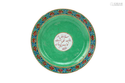 A PAIR OF CHINESE GREEN GROUND DISHES FOR THE PERSIAN MARKET. Qing Dynasty, circa 1880. The