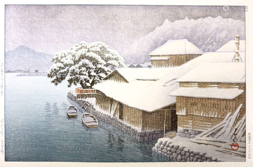 KAWASE HASUI (1883 – 1957) Oban yoko-e, ‘Evening snow at Ishimaki’ dated Showa 10 (1935), the