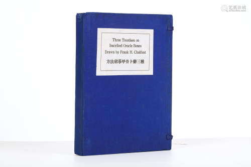THREE TREATISES ON INSCRIBED ORACLE BONES. 1965. Taipei: I Wen Publishing Company, by F.H.