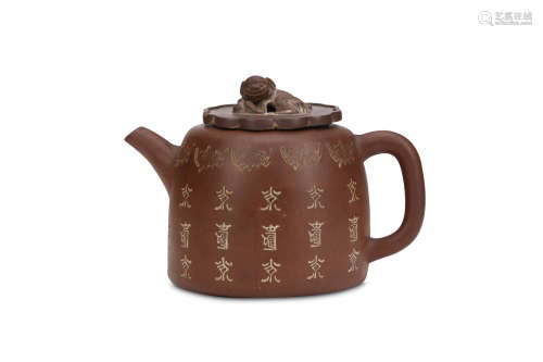 A COLLECTION OF THREE CHINESE YIXING TEAPOTS AND COVERS. One with a cylindrical sides with