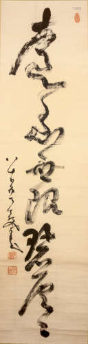 NAKAHARA NANTENBO (1839–1925) Calligraphy Hanging scroll, 133 x 31cm. Provenance: Acquired from