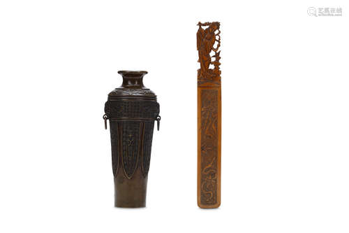 A CHINESE BRONZE VASE AND NANMU PAGE TURNER. 26.5 x 3.5cm. (2) 銅瓶及楠木翻書條