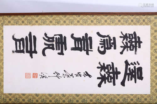 FOUR PIECES OF CHINESE CALLIGRAPHY. Framed and glazed, 68 x 32cm. (4) 中國書法四幅