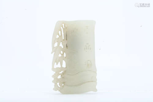 A CHINESE CARVED JADE ‘BAMBOO’ BELT SLIDE. Signed Zi Gang, 18th Century. Incised as a bamboo stem