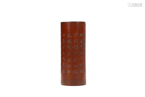 A CHINESE BAMBOO BRUSH POT. Qing Dynasty. Incised with calligraphy around the body, 14cm H, 5.5cm