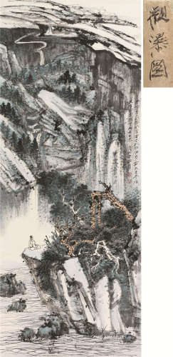 张大千（1899～1983） 1946年作 观瀑图 立轴 设色纸本