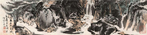 陆俨少（1909～1993） 雁荡佳胜图 镜框 设色纸本