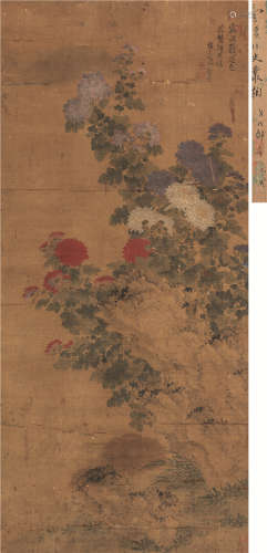 恽寿平（1633～1690） 霜满篱边 立轴 设色绢本