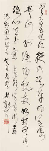 林散之（1898～1989） 1973年作 草书 王昌龄诗 立轴 纸本