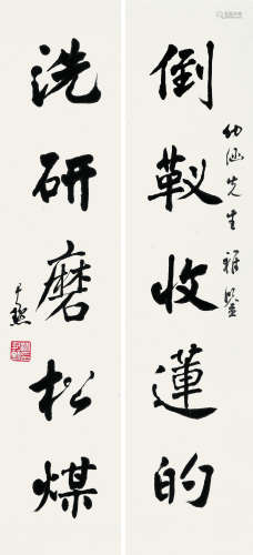 沈尹默（1883～1971） 楷书五言文房联 镜框 纸本