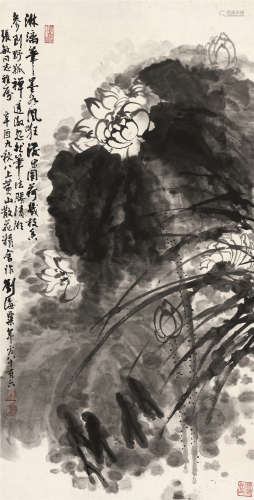 刘海粟（1896～1994） 1981年作 墨荷图 立轴 水墨纸本