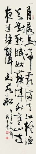武中奇（1907～2006） 1990年作 草书“张继诗” 立轴 纸本