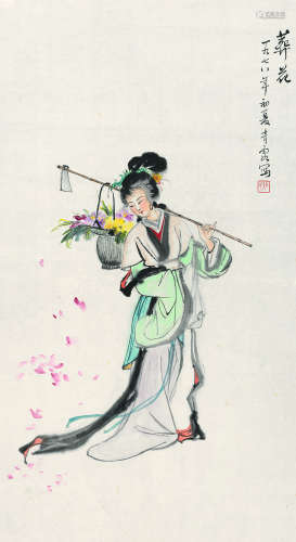 吴青霞（1910～2008） 1978年作 黛玉葬花 纸片 设色纸本