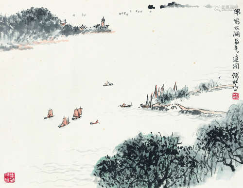 钱松嵒（1899～1985） 太湖渔舟 镜框 设色纸本