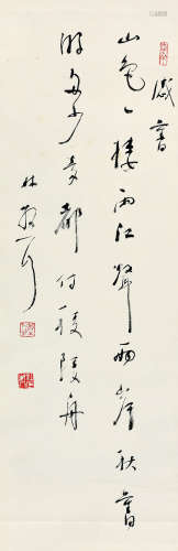 林散之（1898～1989） 草书自作诗 立轴 纸本
