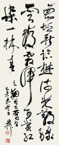 谢稚柳（1910～1997） 1979年作 草书 五言诗 立轴 纸本