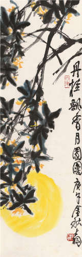 陈大羽（1912～2001） 1990年作 丹桂飘香月团圆 立轴 设色纸本