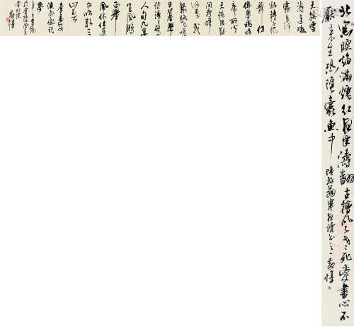 黄惇（b.1947） 2001年作 书法 （两件） 镜片 纸本