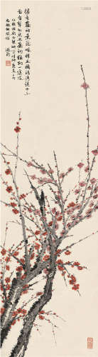 叶恭绰（1881～1968） 红梅 立轴 设色纸本