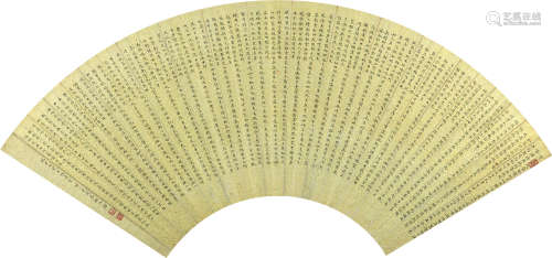 陆小曼（1903～1965） 楷书 唐人诗 扇片 泥金纸本