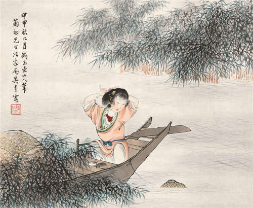 吴青霞（1910～2008） 2004年作 簪花渔妇 镜框 设色纸本