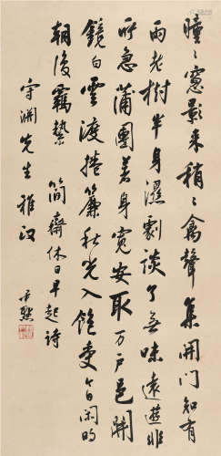 沈尹默（1883～1971） 行书“休日早起诗” 立轴 纸本