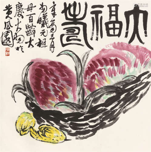 陈大羽（1912～2001） 1981年作 大福寿 镜片 设色纸本