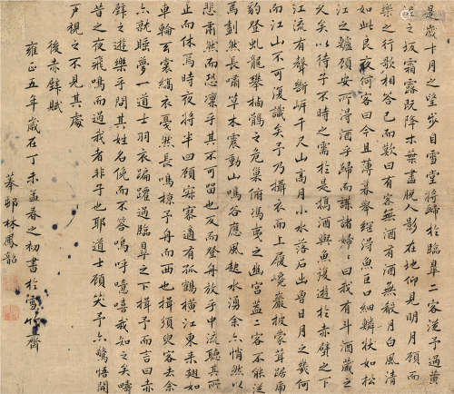 林凤韶（清） 1772年作 楷书“后赤壁赋” 立轴 绫本