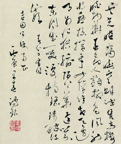 辜鸿铭（1857～1928） 1916年作 书法 立轴 纸本