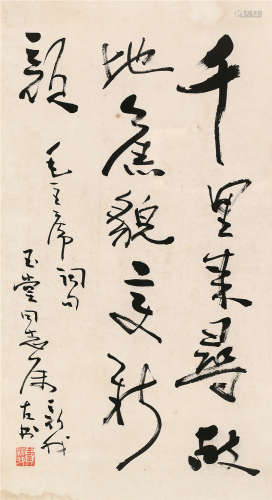 费新我（1903～1992） 草书 毛主席词 镜框 纸本