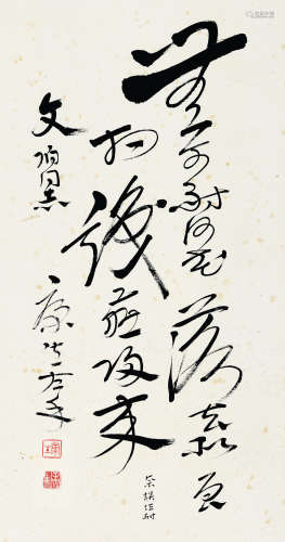 康生（1898～1975） 草书 晏殊诗 立轴 纸本