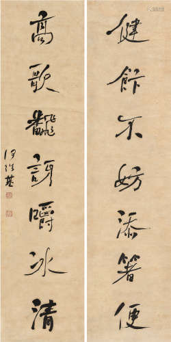何绍基（1799～1873） 行书七言联 屏轴 纸本