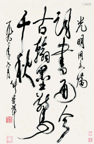 张爱萍（1910～2003） 1990年作 书法 镜片 纸本