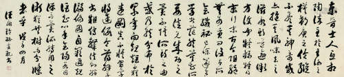 汪洵（1846～1915） 1888年作 草书 孙过庭《书谱》句 横披 纸本