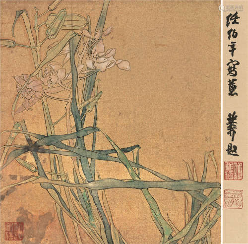 任颐（1840～1896） 花卉 镜框 设色泥金