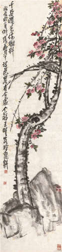 王个簃（1897～1988） 1988年作 千朵浓芳倚树斜 纸片 设色纸本
