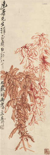 齐白石（1863～1957） 1949年作 雁来红 镜片 设色纸本