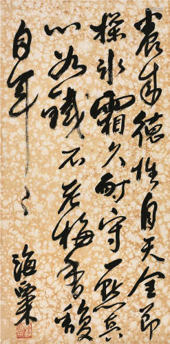 刘海粟（1896～1994） 行书 自作诗 镜片 纸本