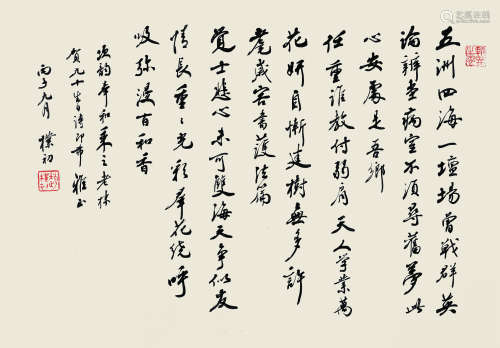 赵朴初（1907～2000） 1996年作 行书 七绝三首 镜片 纸本