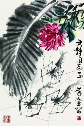 许麟庐（1916～2011） 虾趣 立轴 设色纸本