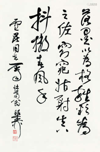 谢稚柳（1910～1997） 书法 立轴 纸本