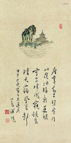 溥儒（1896～1963） 1954年作 月宫仙阁图 立轴 设色纸本