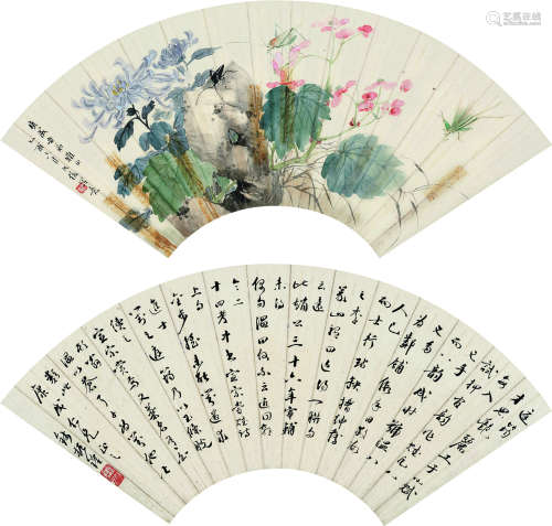 戴元俊（1912～1982）  钱振锽（1875～1944） 1945年作 花卉草虫 书法 扇页 设色纸本