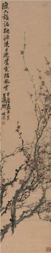 吴昌硕（1844～1927）（款） 1904年作 梅 镜片 设色纸本