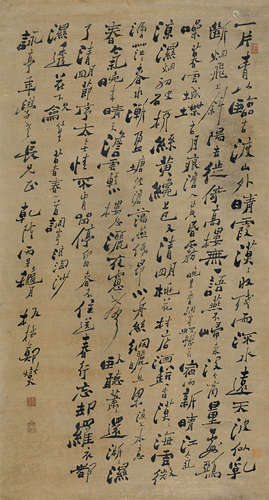 郑板桥（1693～1765） 书法 立轴 水墨纸本