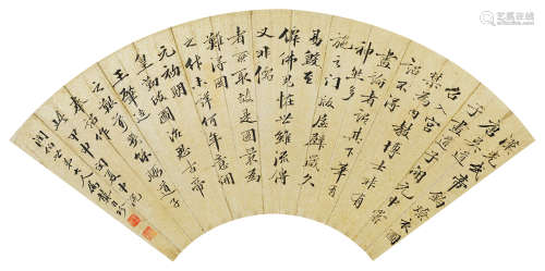龚自珍（1792～1841） 书法 扇片 水墨金笺