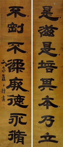 翟云昇（1776～1860） 书法八言联 屏轴 水墨绢本