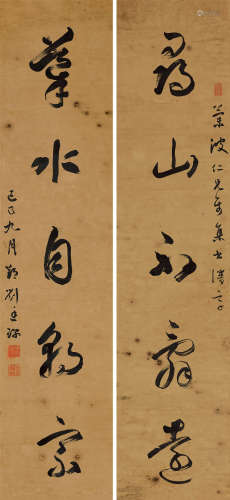 刘廷琛（1867～1932） 书法五言联 屏轴 水墨纸本