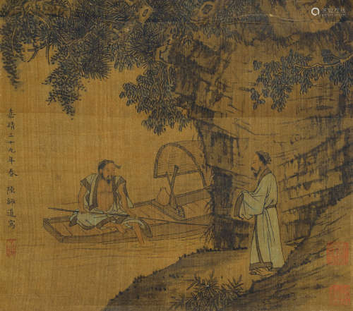陆师道（1511～1574） 渡口 立轴 设色绢本