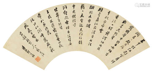 何维朴（1842～1922） 书法 扇片 水墨纸本